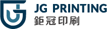 鉅冠印刷股份有限公司 JG Printing 