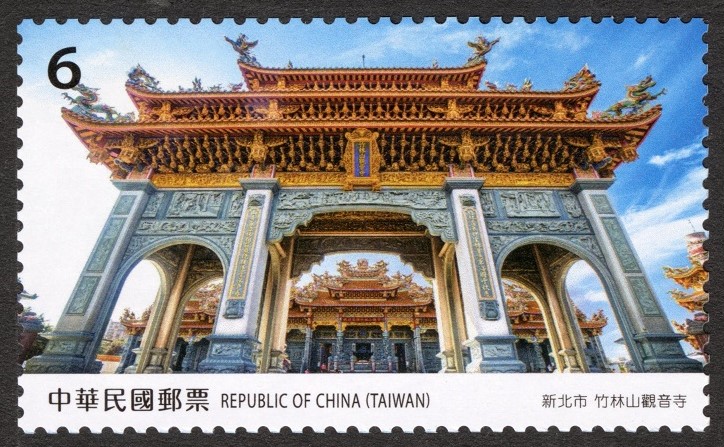 Zhulinshan Guanyin Temple, New Taipei Stamp